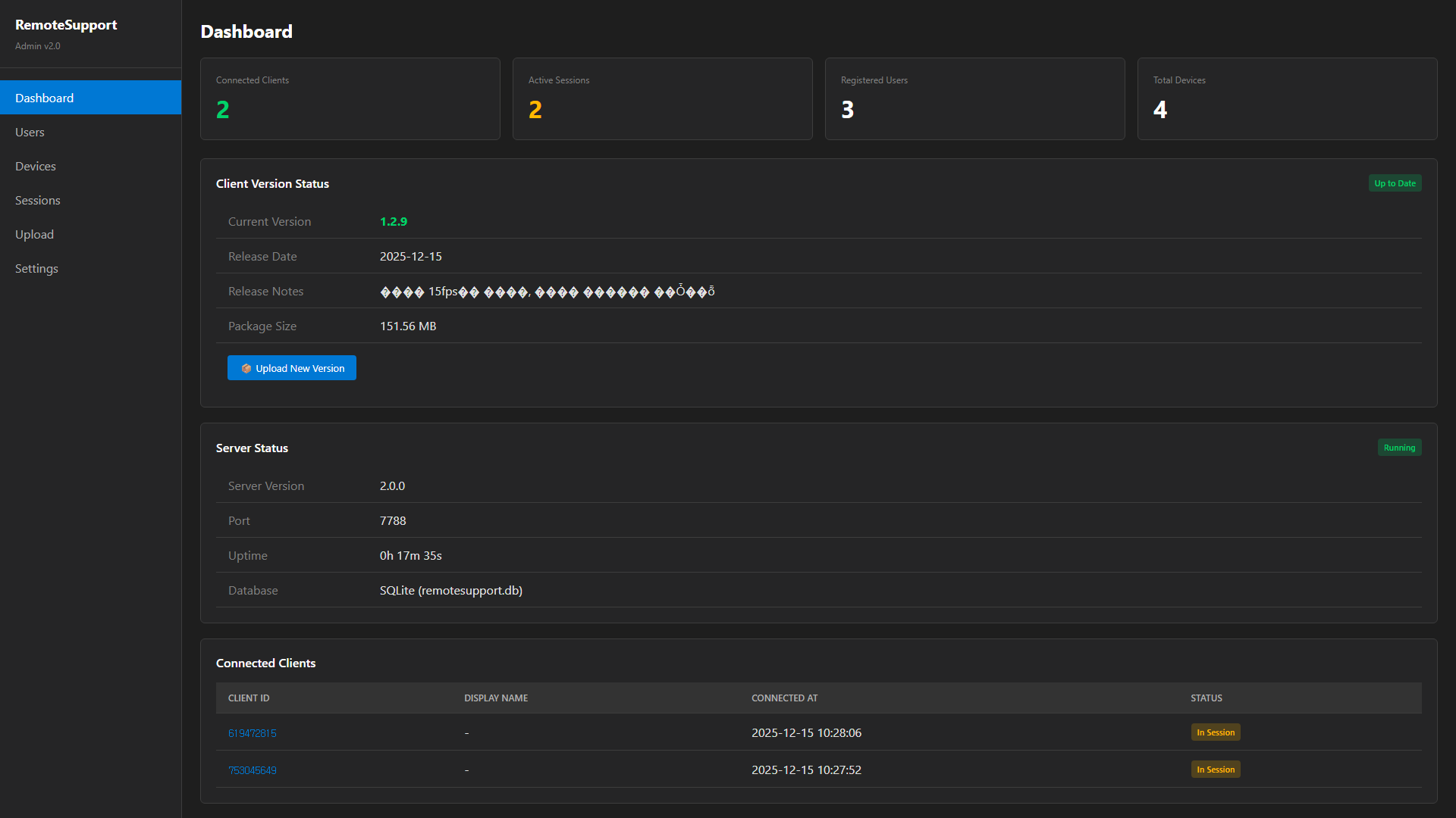 관리자 대시보드