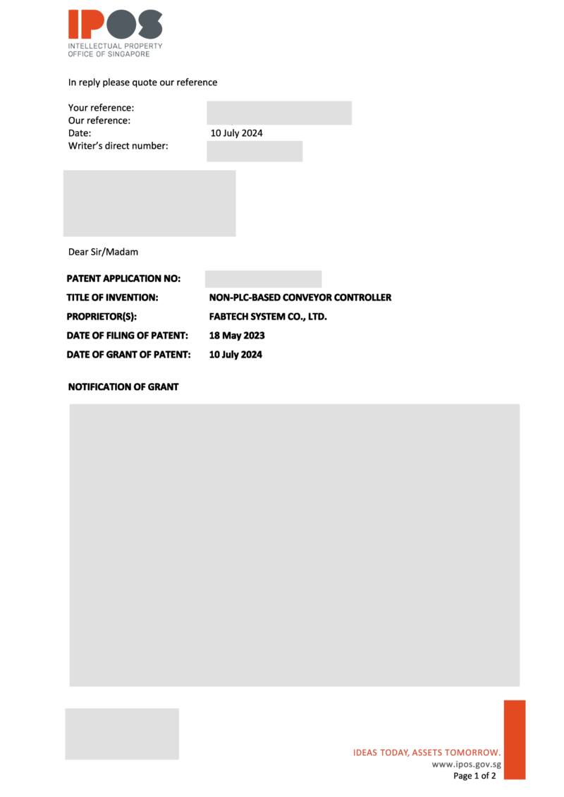 싱가포르 특허증